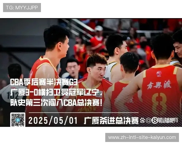 浙江广厦保留核心阵容 团队默契度成卫冕冠军优势